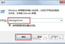我来教你Win7系统受损怎么恢复（win7系统崩了怎么恢复）