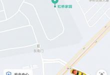 分享滴滴出行怎么设置支付密码