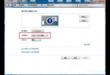 小编教你Win7系统更改桌面图标大小的三种方法（win7如何更改桌面图标大小）