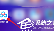 我来分享网盘文件打开慢