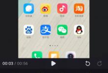 小编分享短视频加旁白神器！必剪app给视频录制旁白的方法