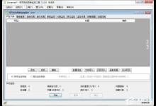 小编教你网页自动刷新监控工具添加网址到网址列表的方法