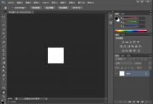 小编教你如何在Photoshop定义画笔预设