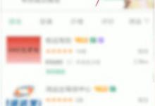 我来分享驾校一点通怎么切换题库