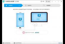 小编分享安卓手机微信聊天记录怎么恢复