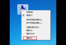 教你Win7旗舰版如何一键还原系统（win7旗舰版怎么一键还原系统）