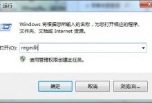 我来分享Win7专业版休眠自动停止下载怎么办