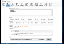 小编教你明振搜索盒子怎么搜索导出内容