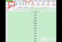教你wps表格怎么计算平均值（wps表格怎么批量计算平均值）