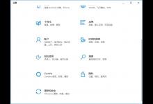 小编教你Win10系统密钥过期怎么办（win10产品密钥过期怎么激活）