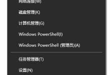我来分享Win10专业版重装系统后没有声音怎么办（win10专业版重装系统后怎么激活）
