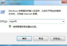 我来教你Windows7固态硬盘卡顿假死怎么办（固态硬盘卡顿假死解决）