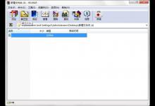 分享WinRAR怎么设置不保存历史记录（浏览器怎么设置不保存历史记录）