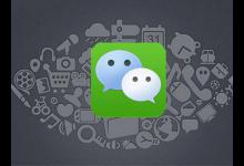 教你独特又好记的微信号有哪些