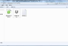 教你三诺煲音箱软件如何使用