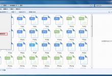 分享Win7旗舰版无法预览图片怎么办