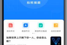 我来分享小猿搜题使用技巧：怎么撤回提问的问题