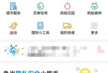分享微信和支付宝二维码能合并为一个吗