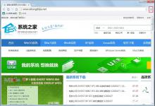 我来分享世界之窗浏览器怎么清除历史记录