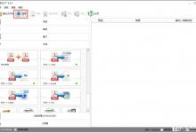 我来分享格式工厂怎么设置输出文件夹