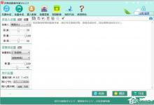 分享好易迅配音专家如何使用快照功能