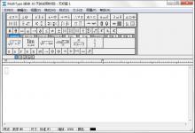 我来教你怎么在MathType插入顺时针旋转符号