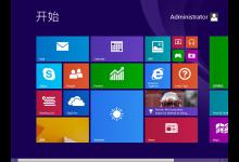 小编分享2020最新win8.1激活密钥