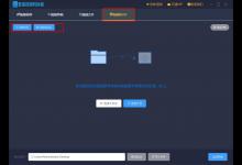 小编分享怎么用壹键视频转换器将视频转为GIF