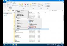 教你win10发送到桌面快捷方式没了不要怕