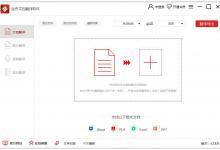 教你需要翻译的内容太多怎么办