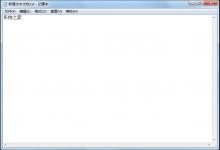 小编分享Win7旗舰版如何搜索文件包含文字（win7如何搜索文件内容）