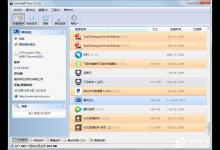 小编分享Uninstall Tool怎么用呢？