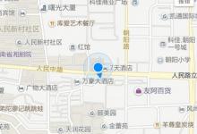 分享高德地图怎么开启躲避拥堵