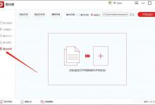 小编教你怎么添加文字水印