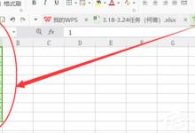 分享WPS如何查找重复项（wps如何查找重复项并标注颜色）
