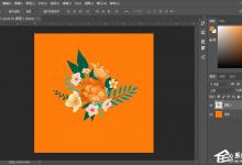 小编教你photoshop怎么制作穿插效果的海报艺术字体