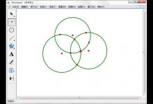 分享文氏图怎么画