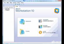 我来分享拒绝Linux虚拟机上错一步毁全部！教你Linux拍摄快照记录的方法