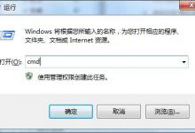 分享Windows7释放IP地址怎么做（windows7怎么查看ip地址）