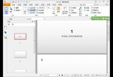 分享逆序阅读PDF文件（怎么把PDF文件逆序）
