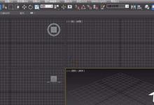 小编教你3DMax如何查看并修改单位（3DMAX修改单位）