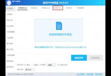 我来分享如何在旋风转换器将PDF转换成HTML
