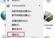 我来分享Windows7远程桌面连接提示要求的函数不受支持怎么办