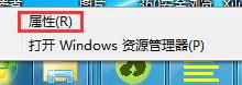 教你Win7开始菜单中没有运行（win7开始菜单中没有运行怎么解决）