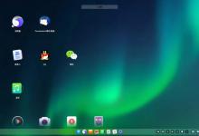 分享UOS系统如何整理桌面图标