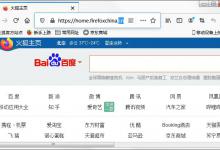 我来教你一招教你解决火狐浏览器切换标签很卡的问题