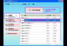 我来分享反删除是什么意思