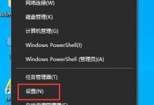 小编教你Win10版本号怎么看（win10版本号怎么看?右键属性）