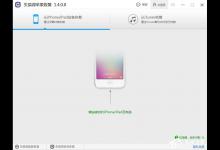 我来分享手机照片误删怎么恢复