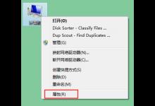 教你U盘插电脑没反应（u盘插电脑没反应怎么办,在另一台电脑可以识别）